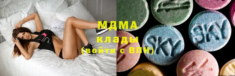 MDMA молли  ссылка на мегу зеркало  Котельниково 